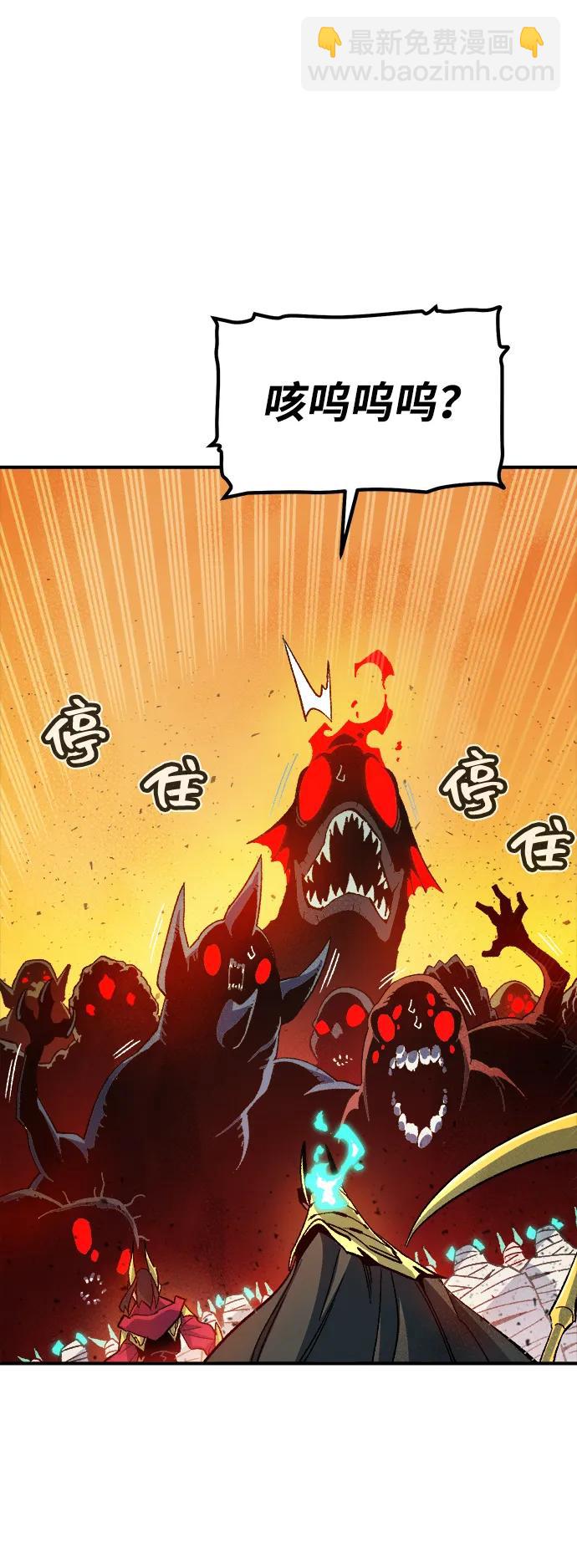 死靈法師：亡靈支配者 - [第109話] 魔窟之門 -3(2/2) - 8