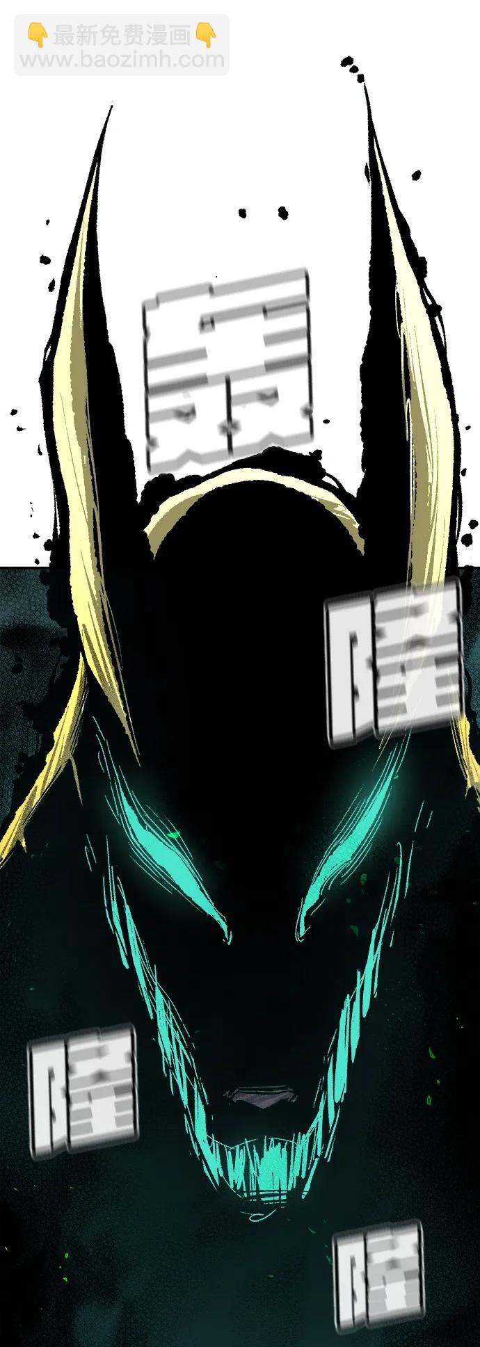 死靈法師：亡靈支配者 - [第109話] 魔窟之門 -3(2/2) - 1