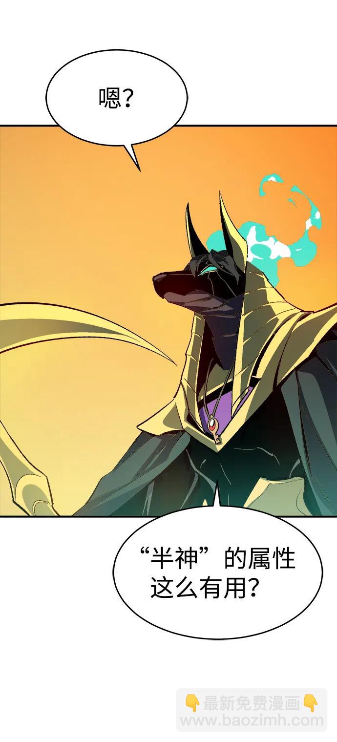 死靈法師：亡靈支配者 - [第109話] 魔窟之門 -3(2/2) - 3