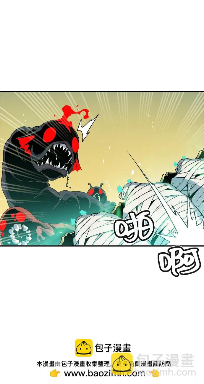 死靈法師：亡靈支配者 - [第109話] 魔窟之門 -3(2/2) - 4