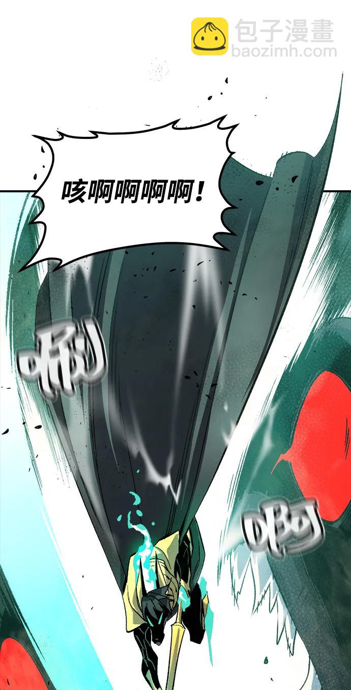 死靈法師：亡靈支配者 - [第109話] 魔窟之門 -3(2/2) - 5