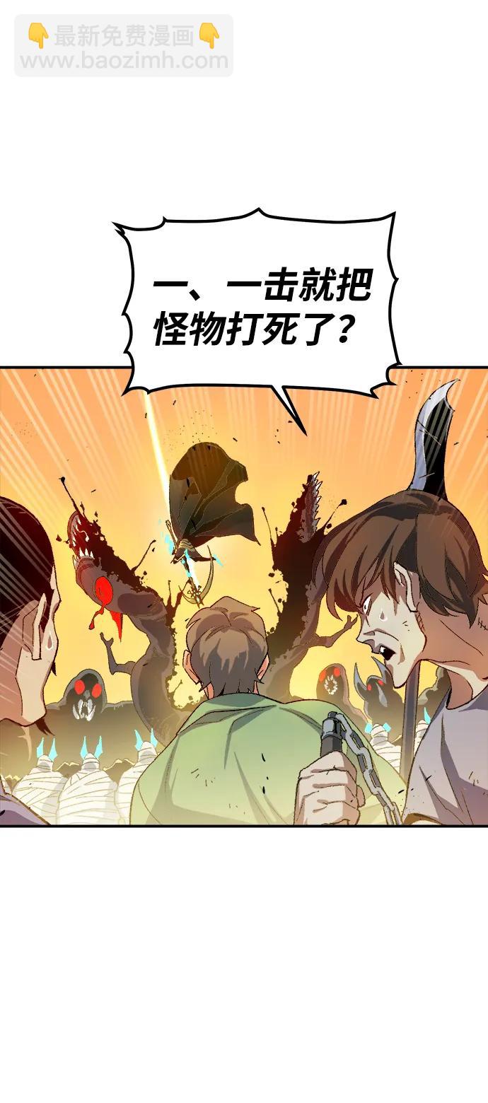 死靈法師：亡靈支配者 - [第109話] 魔窟之門 -3(2/2) - 7