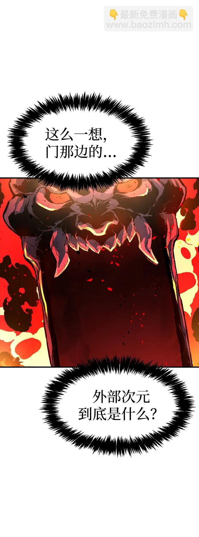 死靈法師：亡靈支配者 - [第109話] 魔窟之門 -3(2/2) - 1