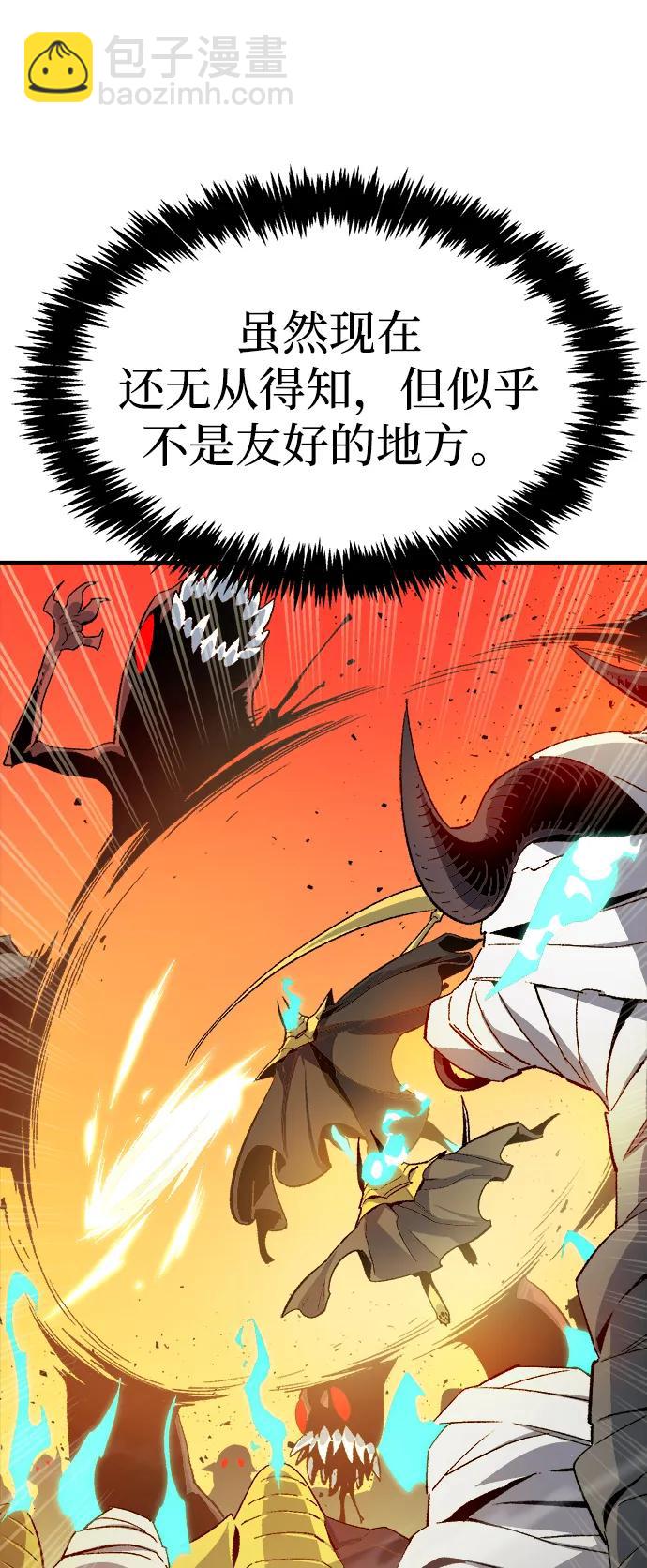 死靈法師：亡靈支配者 - [第109話] 魔窟之門 -3(2/2) - 2