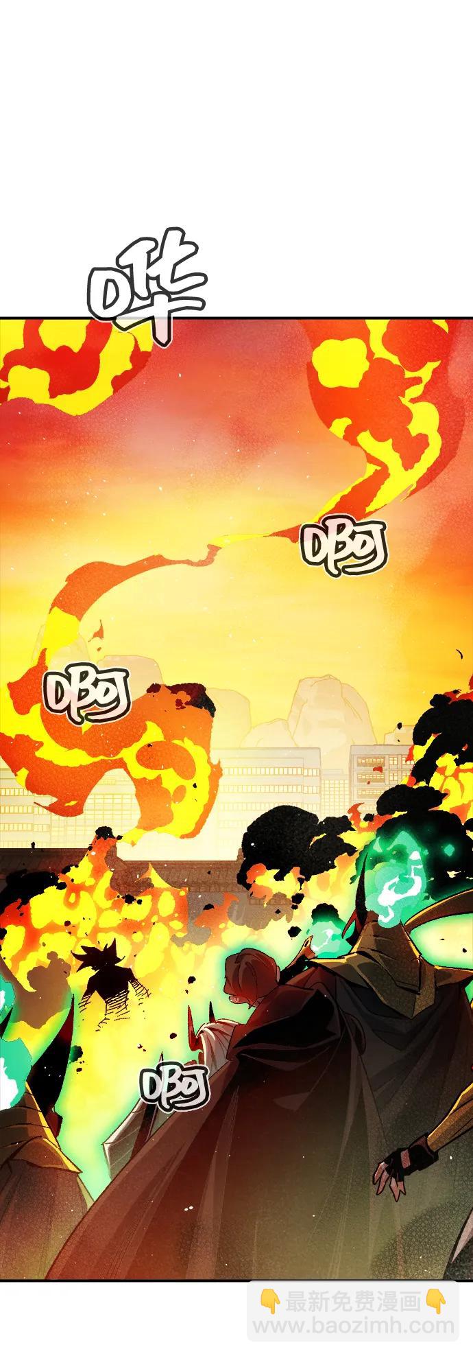 死靈法師：亡靈支配者 - [第109話] 魔窟之門 -3(1/2) - 7