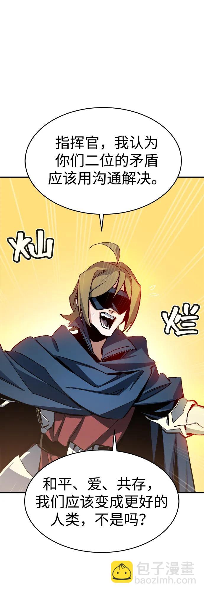 死靈法師：亡靈支配者 - [第109話] 魔窟之門 -3(2/2) - 3