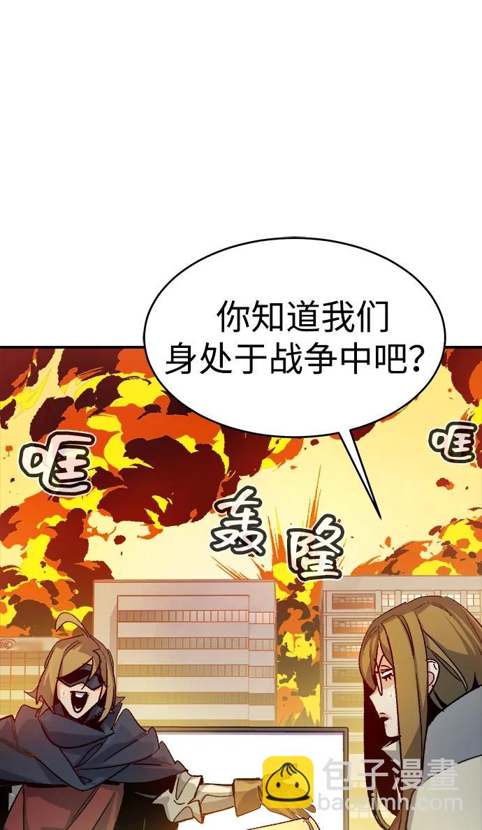 死靈法師：亡靈支配者 - [第109話] 魔窟之門 -3(2/2) - 4