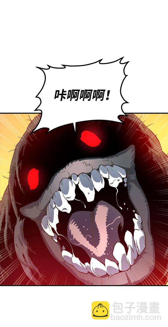 死靈法師：亡靈支配者 - [第109話] 魔窟之門 -3(2/2) - 6