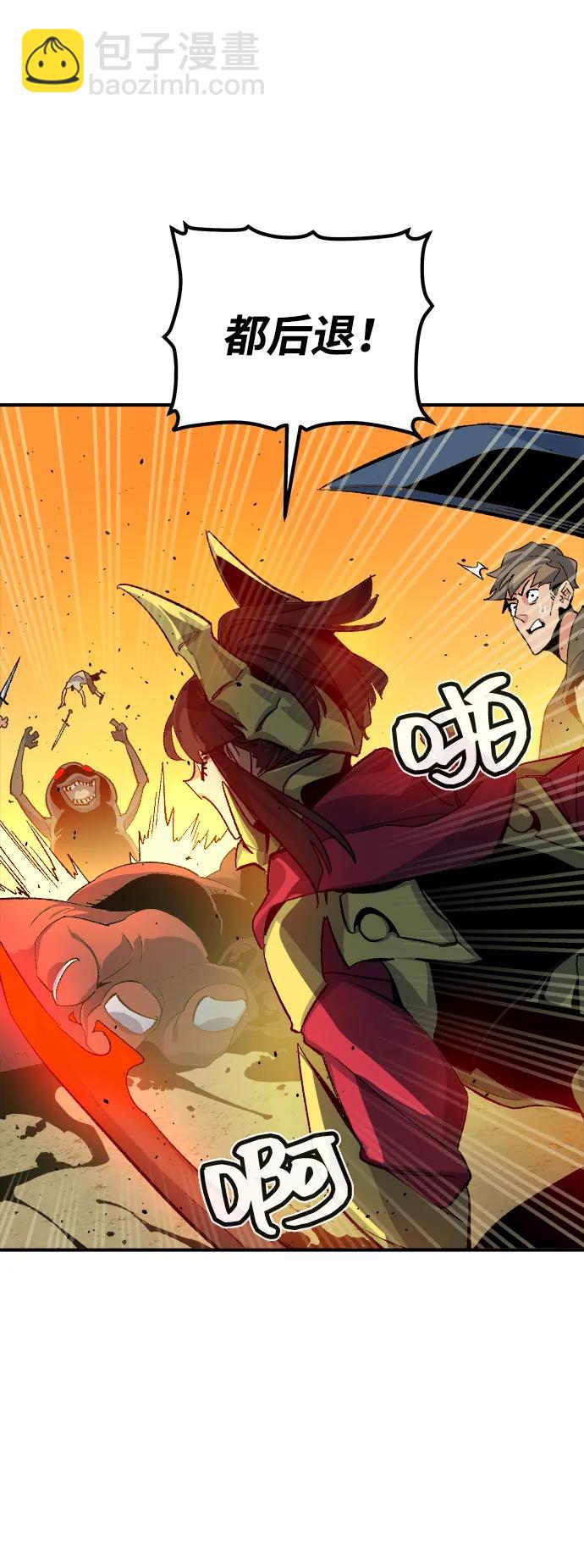 死靈法師：亡靈支配者 - [第109話] 魔窟之門 -3(2/2) - 8