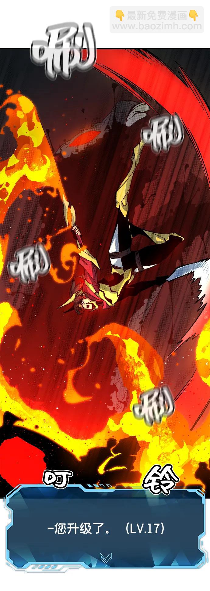 死靈法師：亡靈支配者 - [第109話] 魔窟之門 -3(2/2) - 1