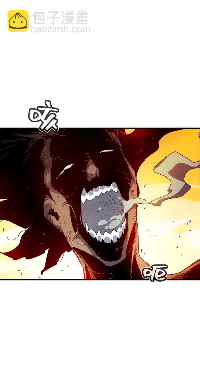 死靈法師：亡靈支配者 - [第109話] 魔窟之門 -3(1/2) - 8