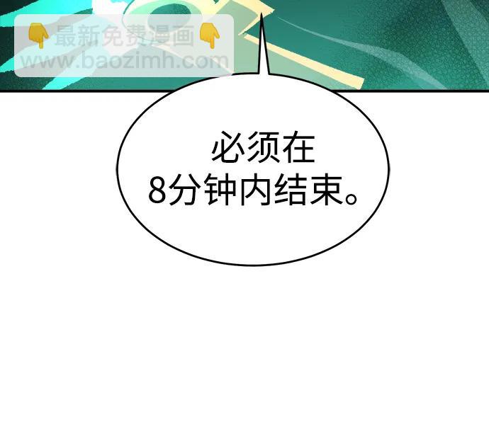 死靈法師：亡靈支配者 - [第109話] 魔窟之門 -3(2/2) - 7