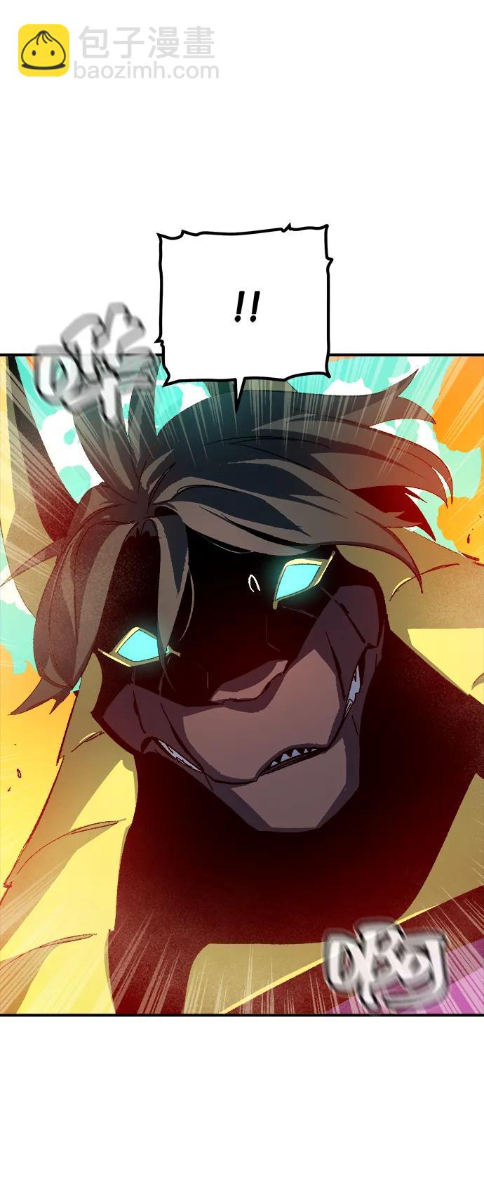 死靈法師：亡靈支配者 - [第109話] 魔窟之門 -3(2/2) - 3