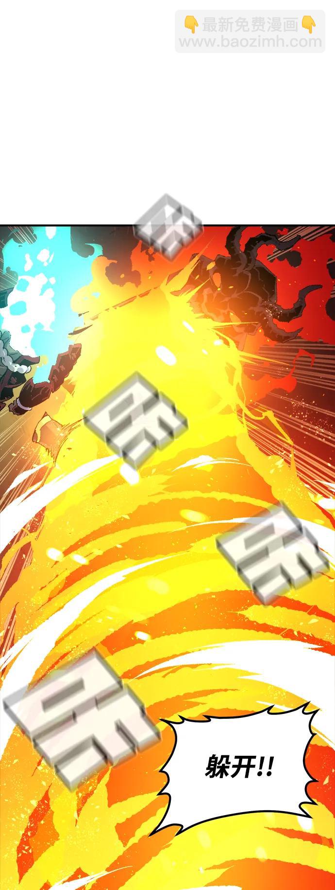 死靈法師：亡靈支配者 - [第109話] 魔窟之門 -3(2/2) - 4