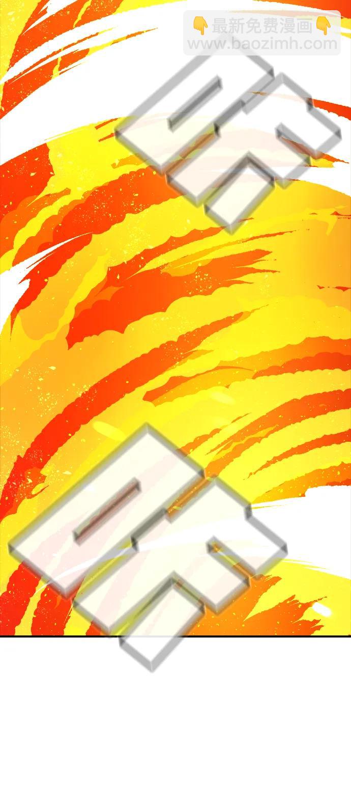 死靈法師：亡靈支配者 - [第109話] 魔窟之門 -3(2/2) - 5