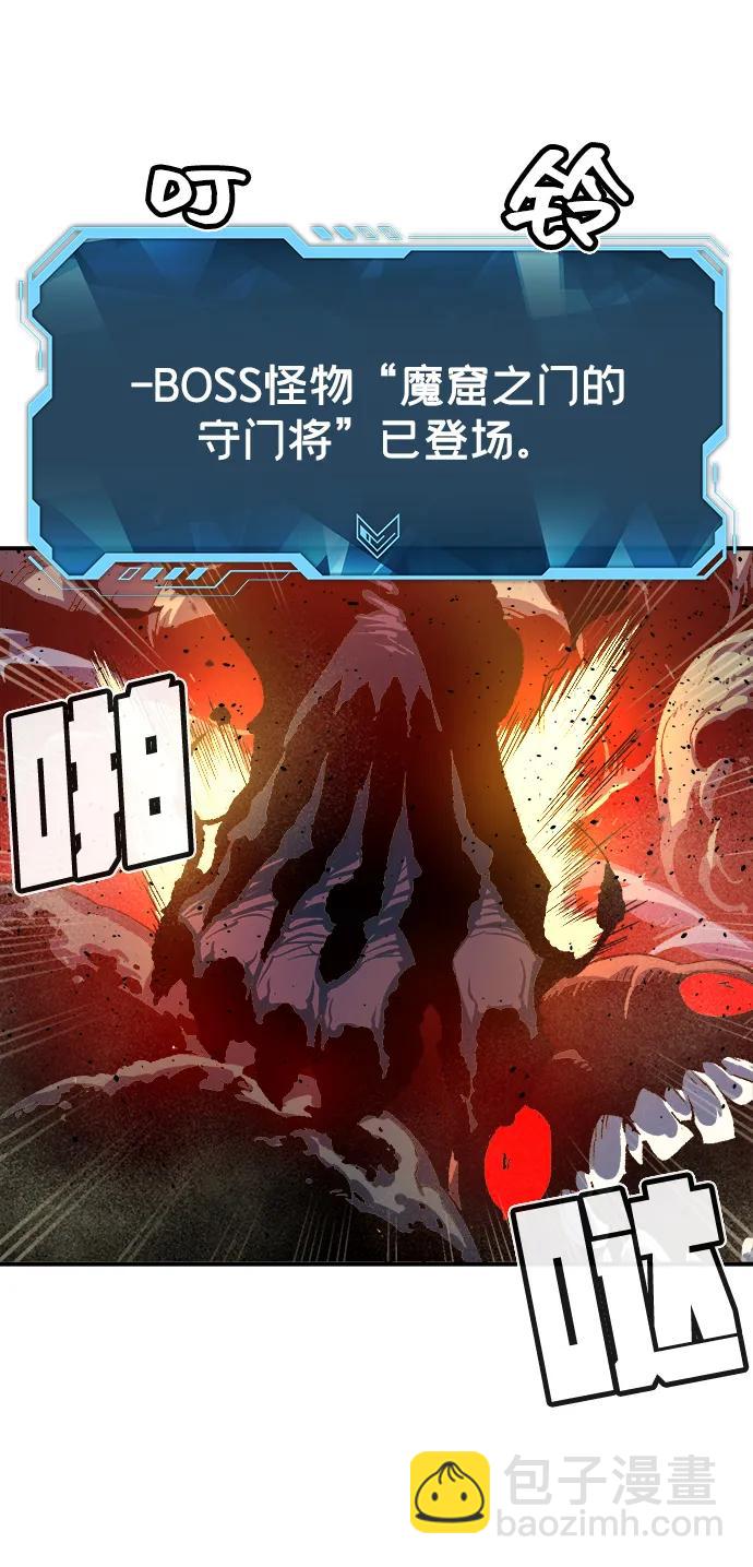 死靈法師：亡靈支配者 - [第109話] 魔窟之門 -3(2/2) - 7