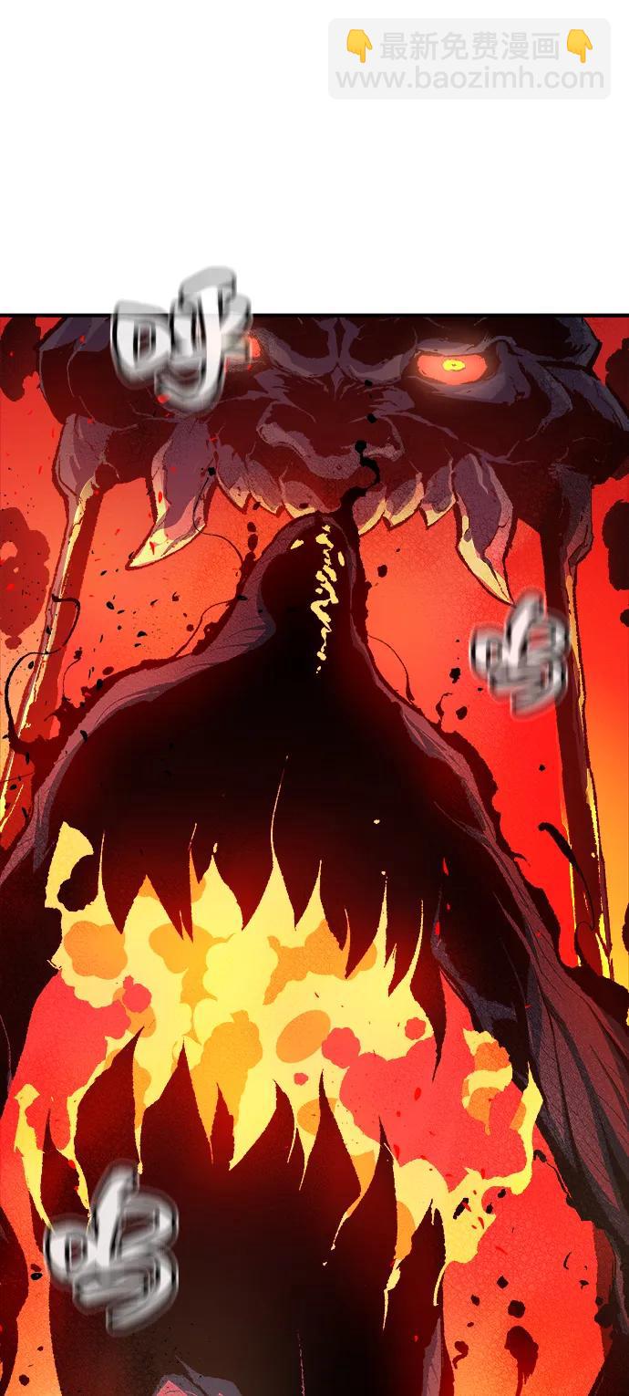 死靈法師：亡靈支配者 - [第109話] 魔窟之門 -3(2/2) - 8