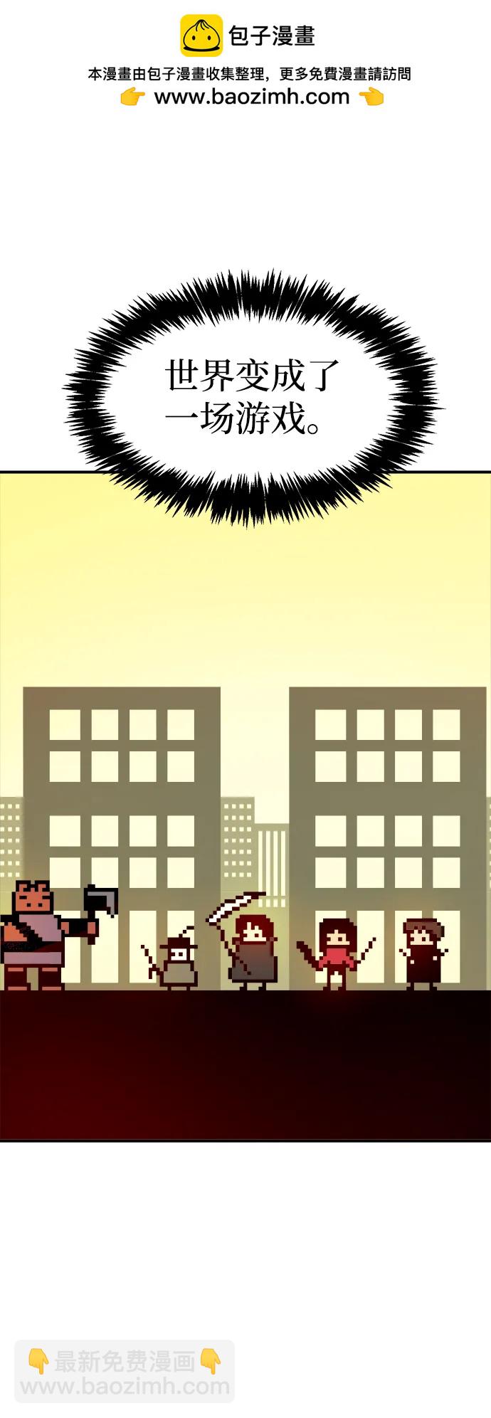 死靈法師：亡靈支配者 - [第111話] W市，第三陣營的序幕 -1(1/2) - 2