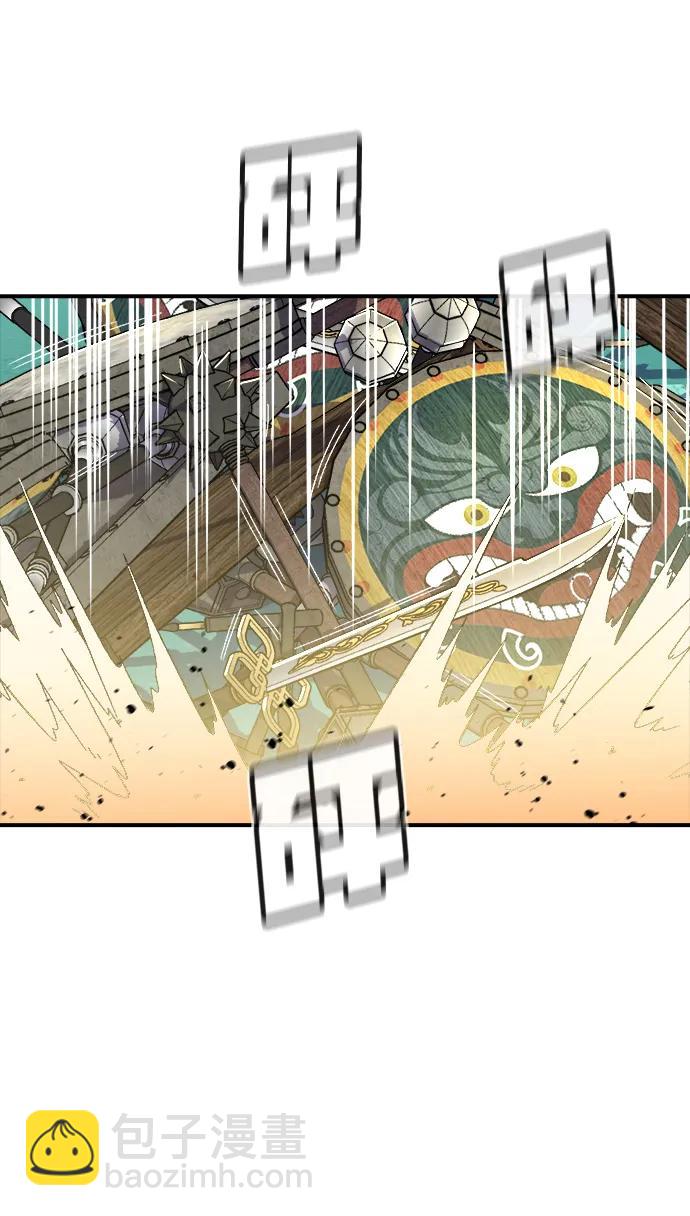 死靈法師：亡靈支配者 - [第111話] W市，第三陣營的序幕 -1(1/2) - 3