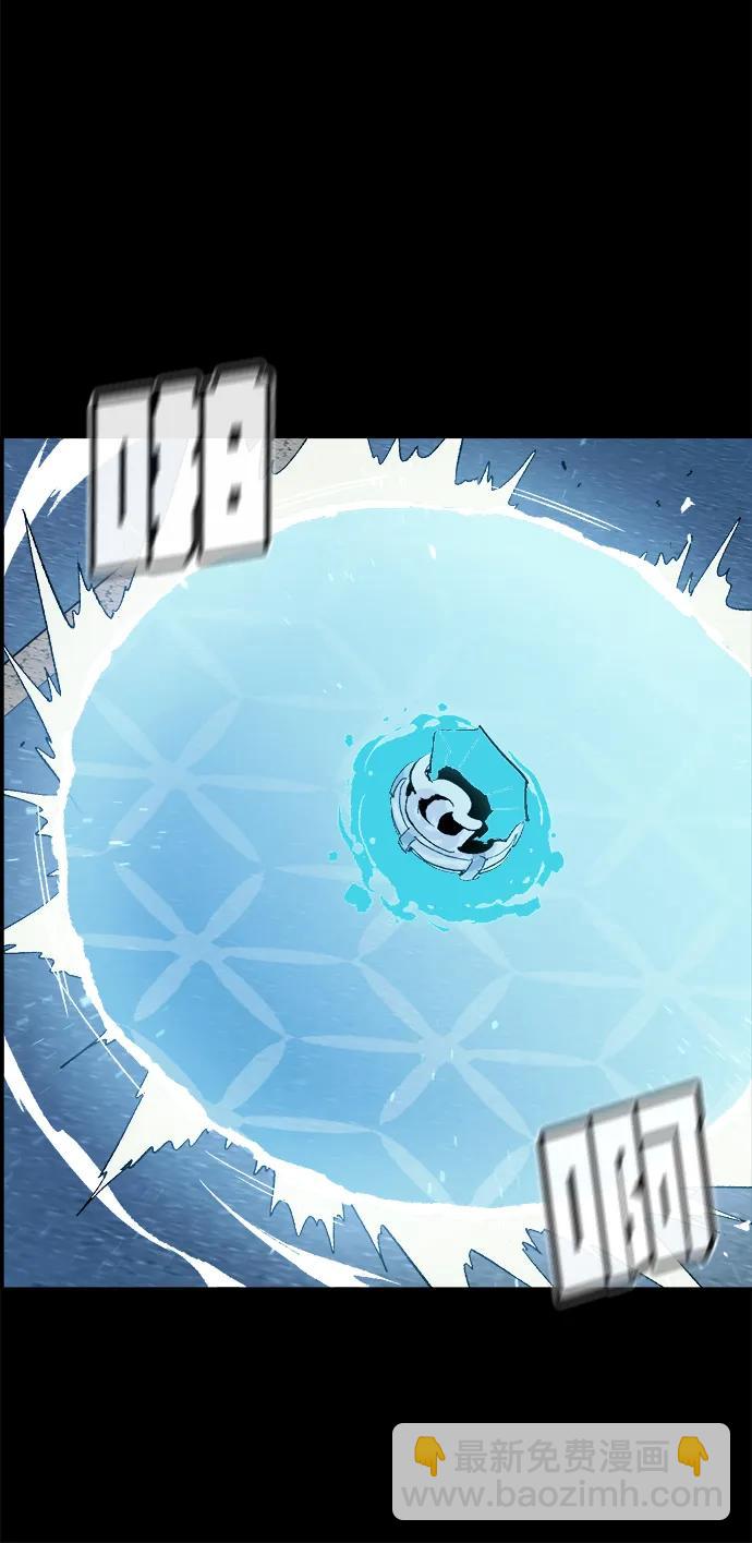 死靈法師：亡靈支配者 - [第111話] W市，第三陣營的序幕 -1(2/2) - 5