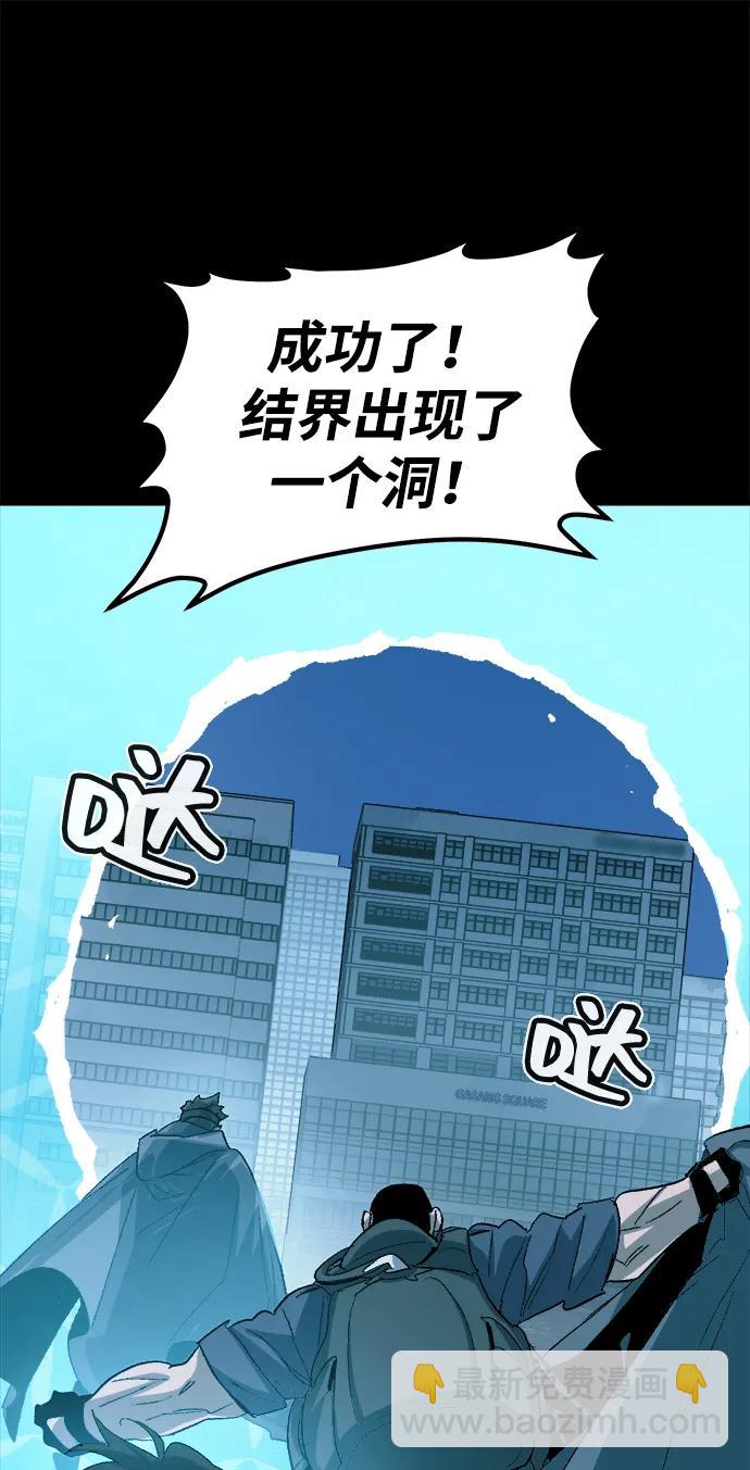 死靈法師：亡靈支配者 - [第111話] W市，第三陣營的序幕 -1(2/2) - 6