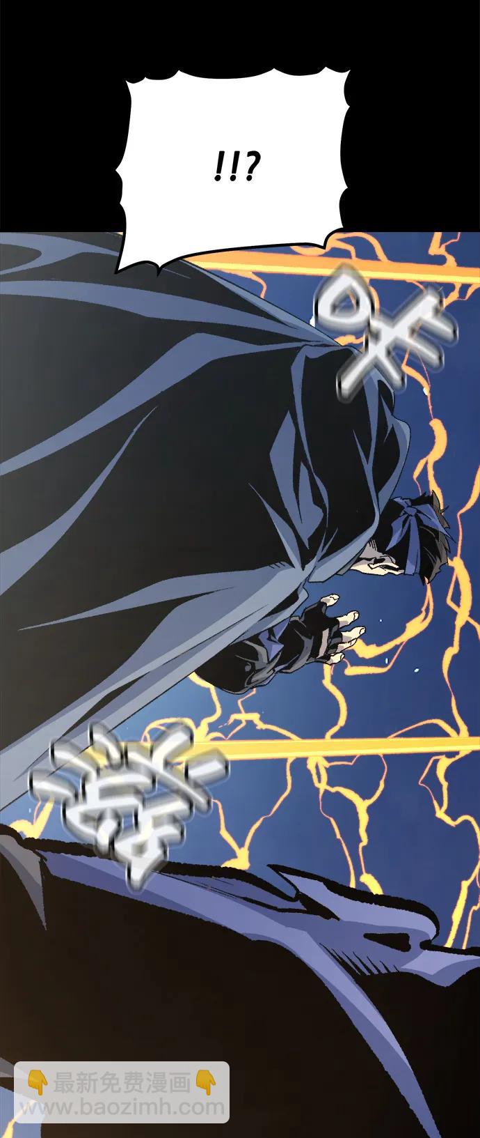 死靈法師：亡靈支配者 - [第111話] W市，第三陣營的序幕 -1(2/2) - 1