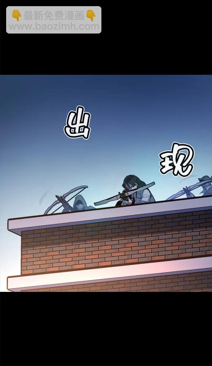 死靈法師：亡靈支配者 - [第111話] W市，第三陣營的序幕 -1(2/2) - 3