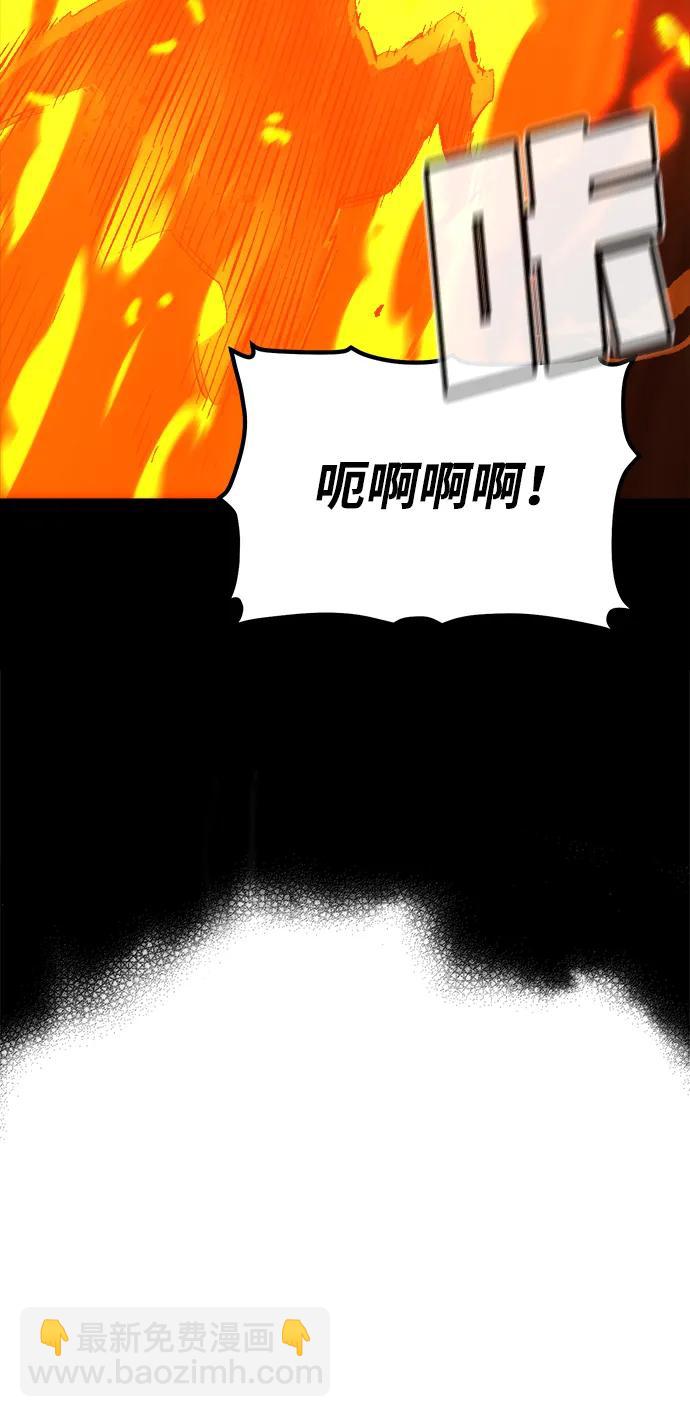 死靈法師：亡靈支配者 - [第111話] W市，第三陣營的序幕 -1(2/2) - 7