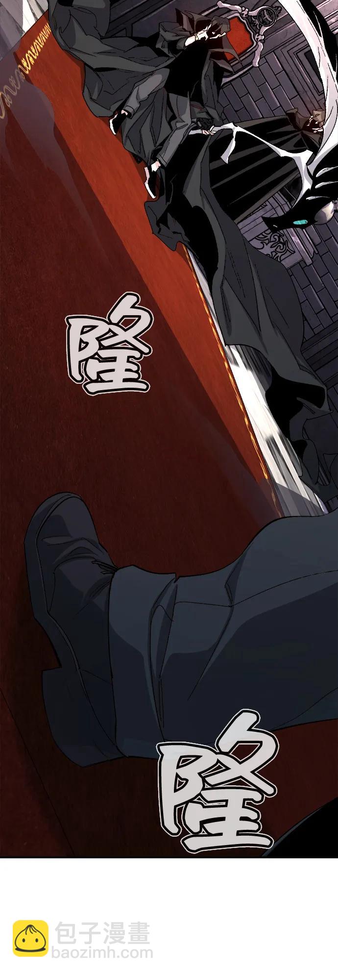 死靈法師：亡靈支配者 - [第111話] W市，第三陣營的序幕 -1(2/2) - 6