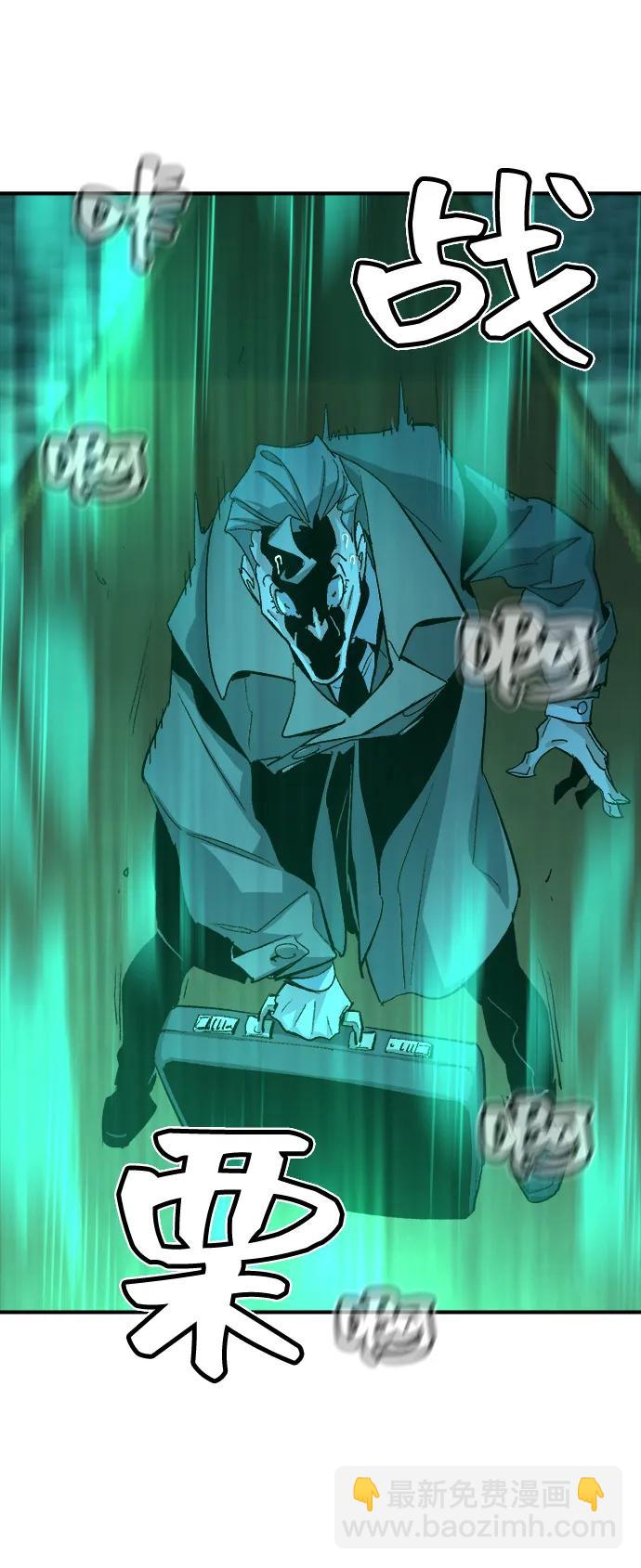 死靈法師：亡靈支配者 - [第111話] W市，第三陣營的序幕 -1(2/2) - 8