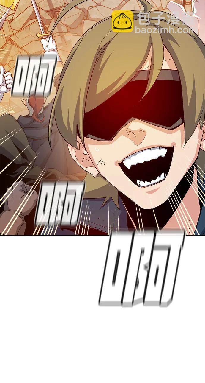 死靈法師：亡靈支配者 - [第113話] W市，第三陣營的序幕 -3(1/2) - 4