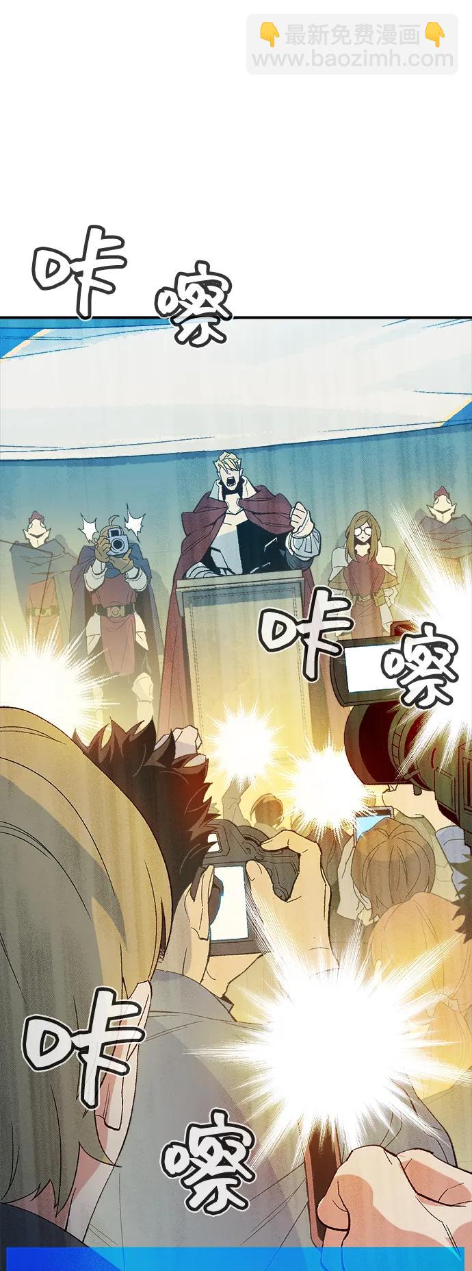 死靈法師：亡靈支配者 - [第113話] W市，第三陣營的序幕 -3(1/2) - 5