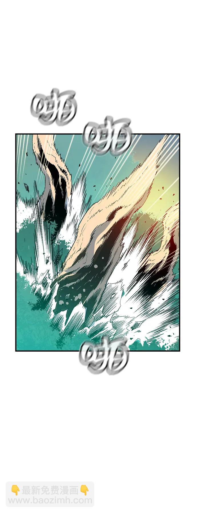 死靈法師：亡靈支配者 - [第113話] W市，第三陣營的序幕 -3(1/2) - 1