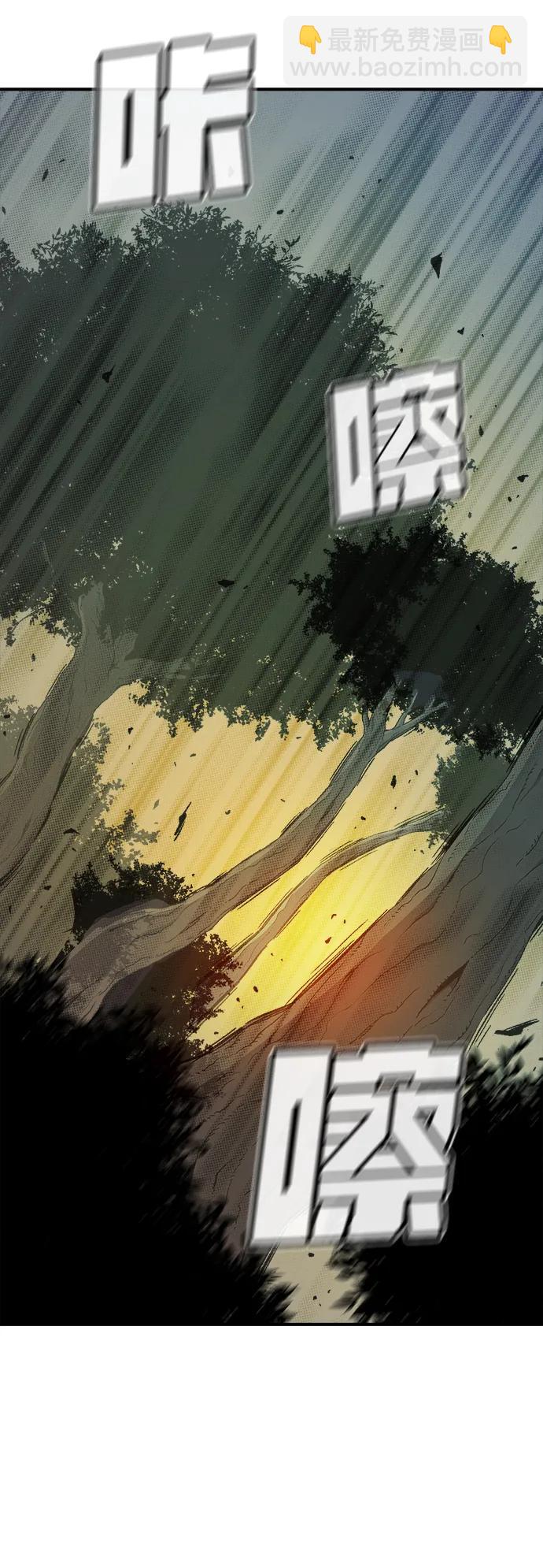 死靈法師：亡靈支配者 - [第113話] W市，第三陣營的序幕 -3(1/2) - 2