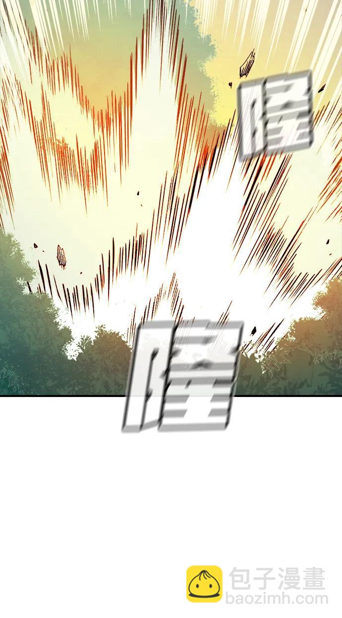 死靈法師：亡靈支配者 - [第113話] W市，第三陣營的序幕 -3(1/2) - 7