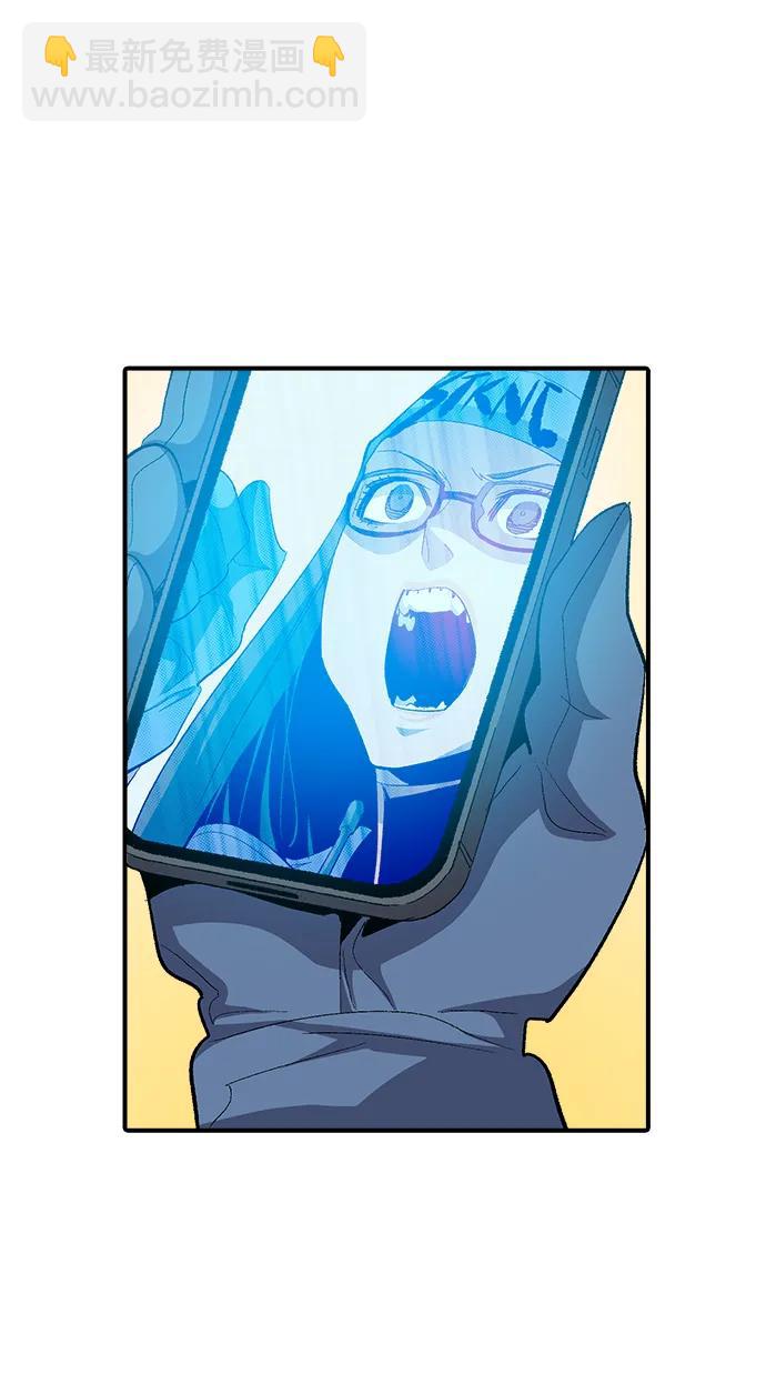 死靈法師：亡靈支配者 - [第113話] W市，第三陣營的序幕 -3(1/2) - 2