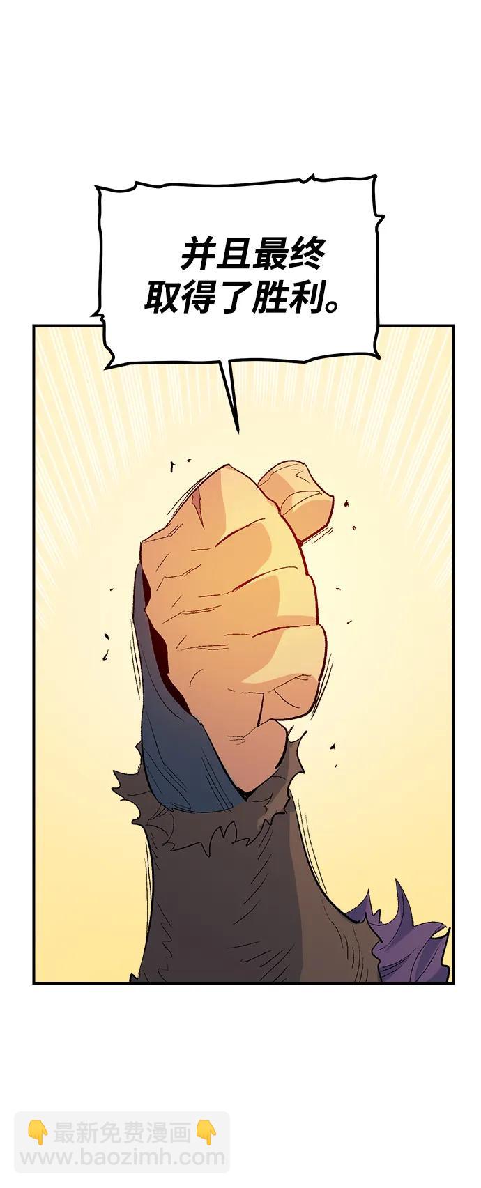 死靈法師：亡靈支配者 - [第113話] W市，第三陣營的序幕 -3(2/2) - 4