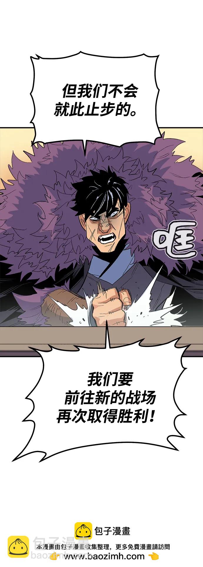 死靈法師：亡靈支配者 - [第113話] W市，第三陣營的序幕 -3(2/2) - 5