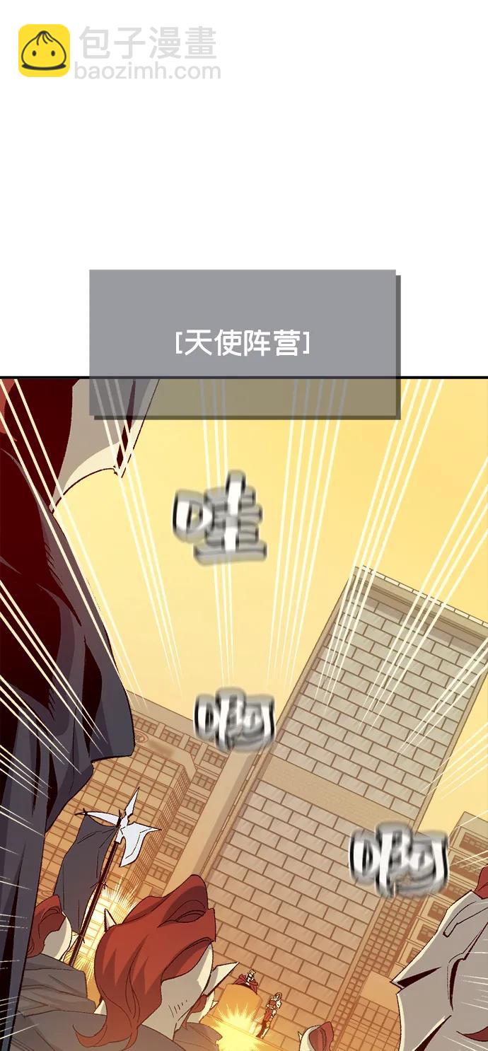 死靈法師：亡靈支配者 - [第113話] W市，第三陣營的序幕 -3(2/2) - 2