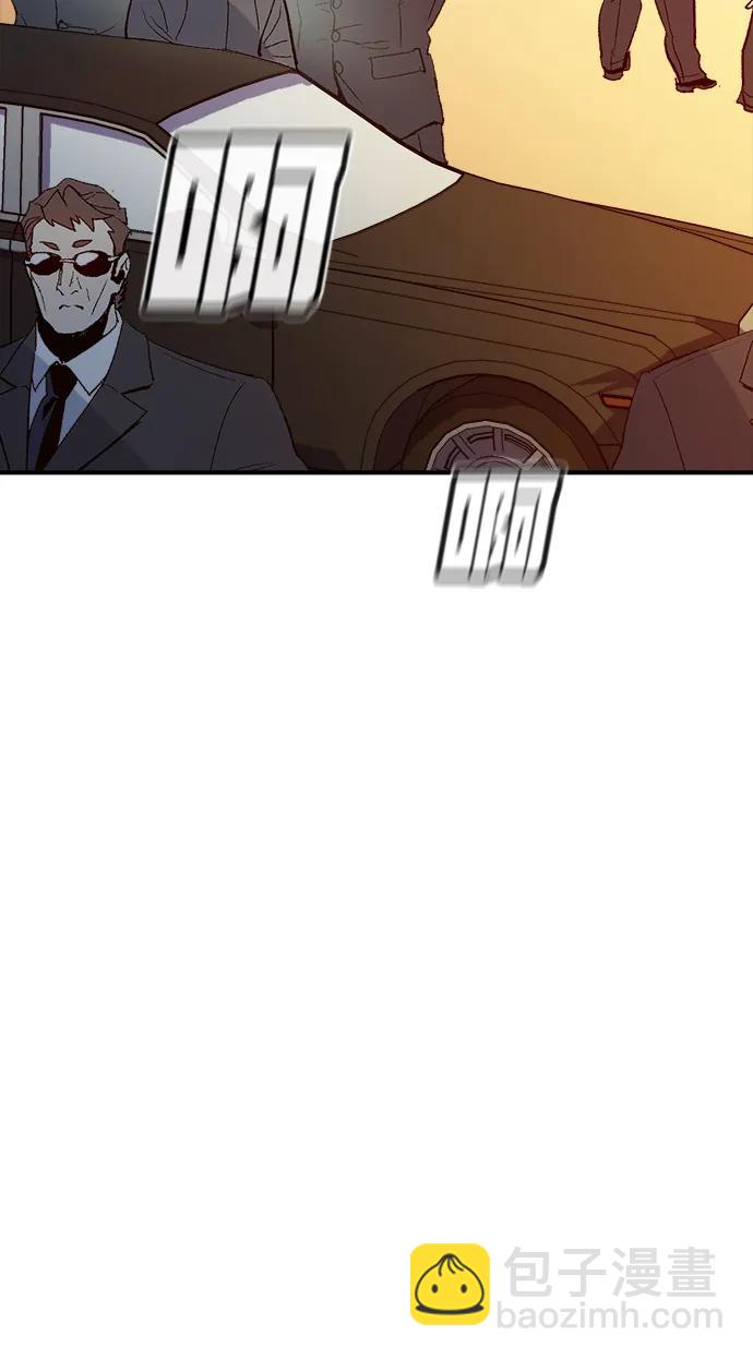 死靈法師：亡靈支配者 - [第113話] W市，第三陣營的序幕 -3(2/2) - 5