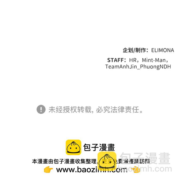 死靈法師：亡靈支配者 - [第113話] W市，第三陣營的序幕 -3(2/2) - 5