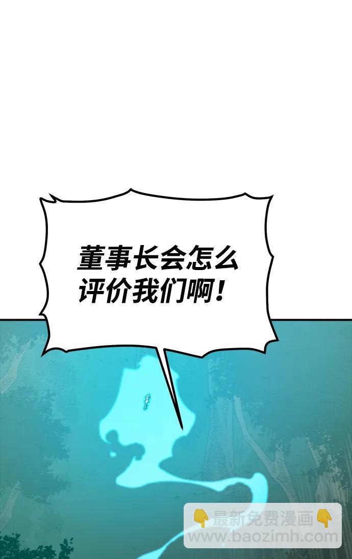 死靈法師：亡靈支配者 - [第115話] 北翰山，蟒窟 -2(3/3) - 1