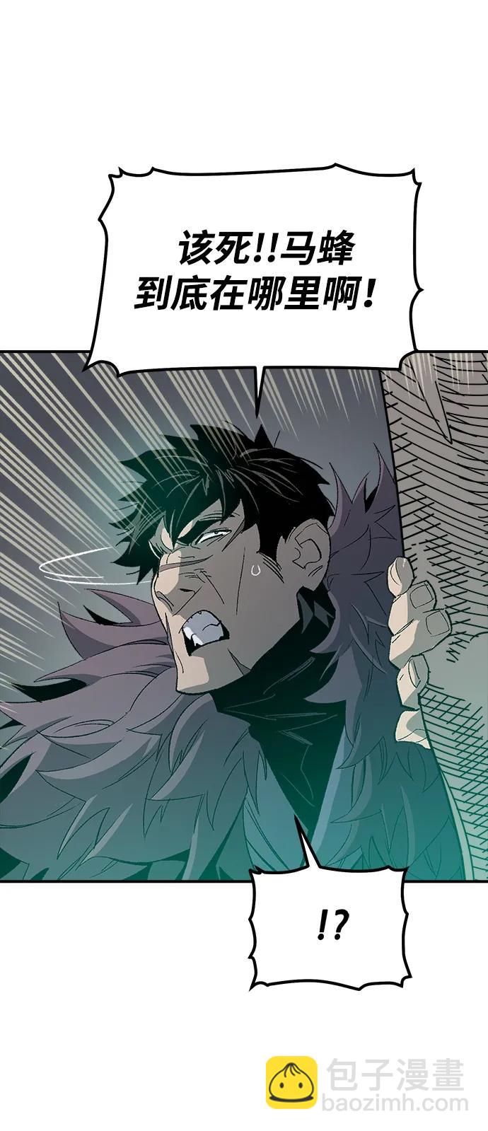 死靈法師：亡靈支配者 - [第115話] 北翰山，蟒窟 -2(3/3) - 4