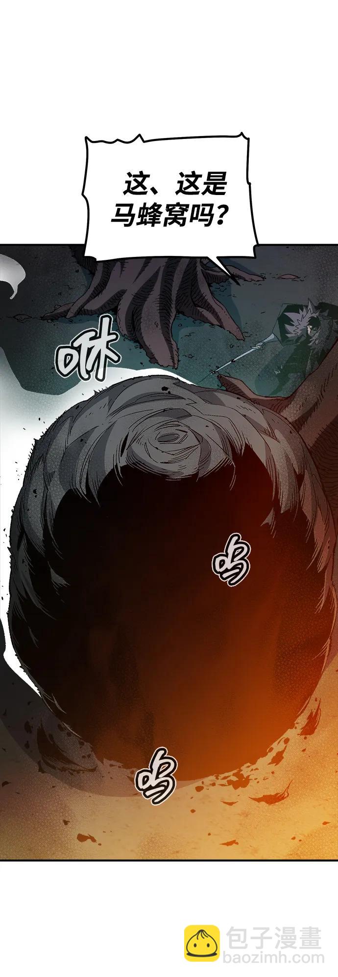 死靈法師：亡靈支配者 - [第115話] 北翰山，蟒窟 -2(3/3) - 5