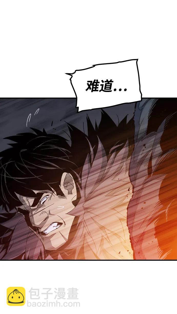 死靈法師：亡靈支配者 - [第115話] 北翰山，蟒窟 -2(3/3) - 1