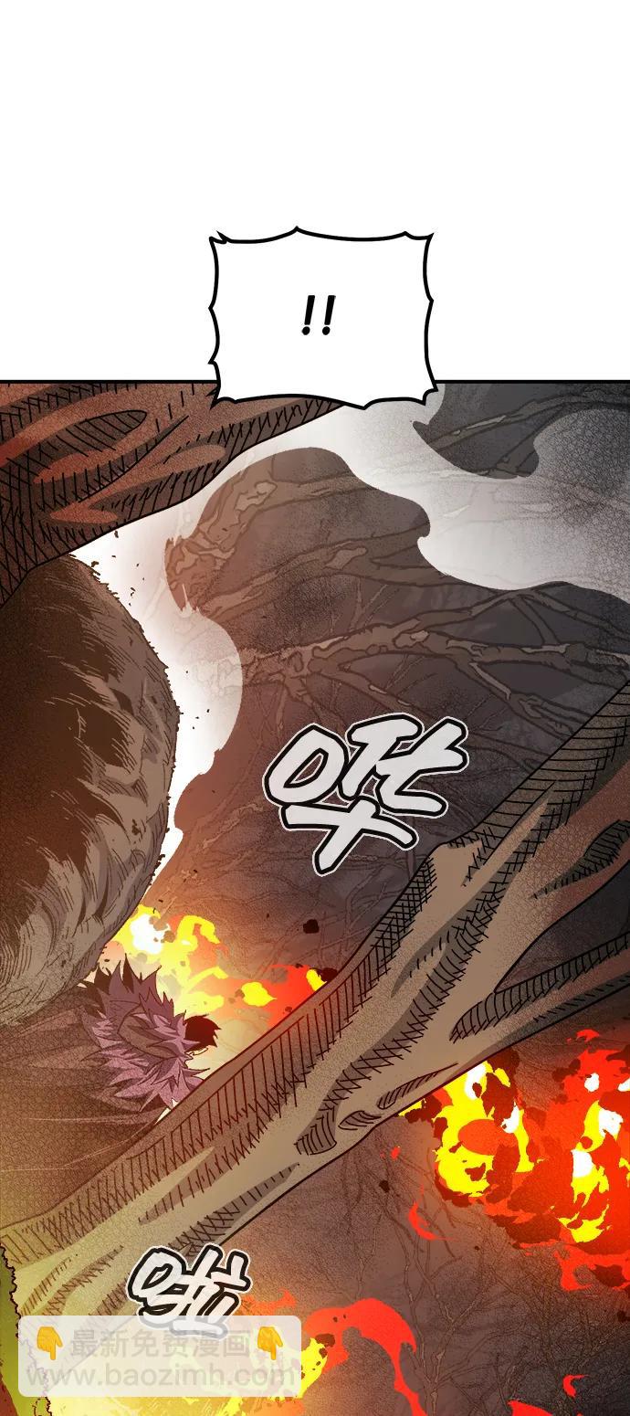 死靈法師：亡靈支配者 - [第115話] 北翰山，蟒窟 -2(3/3) - 2