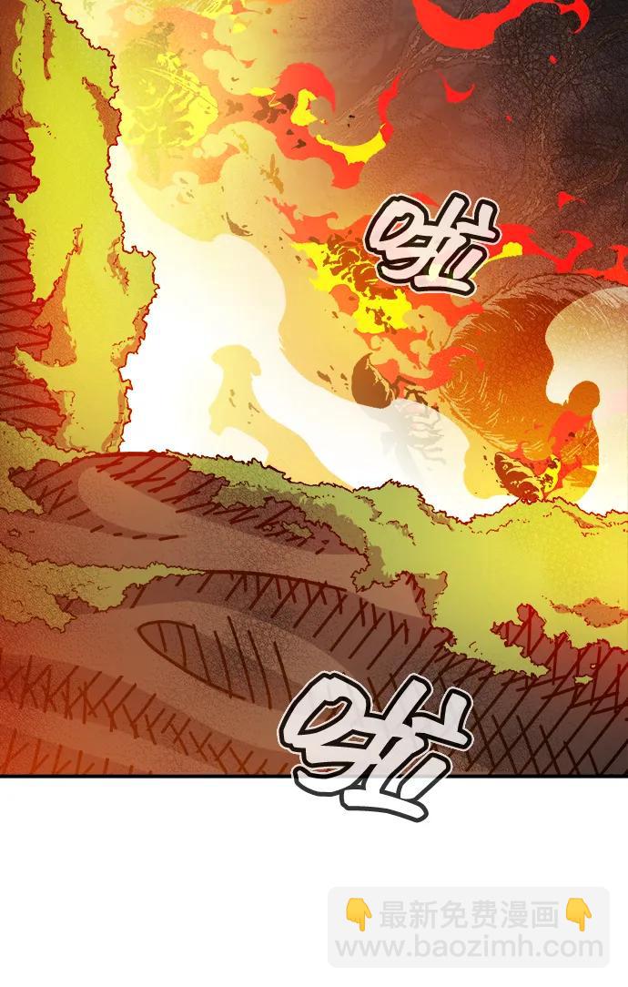 死靈法師：亡靈支配者 - [第115話] 北翰山，蟒窟 -2(3/3) - 3