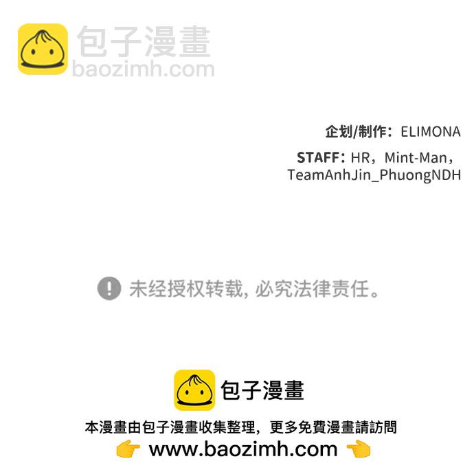 死靈法師：亡靈支配者 - [第115話] 北翰山，蟒窟 -2(3/3) - 1