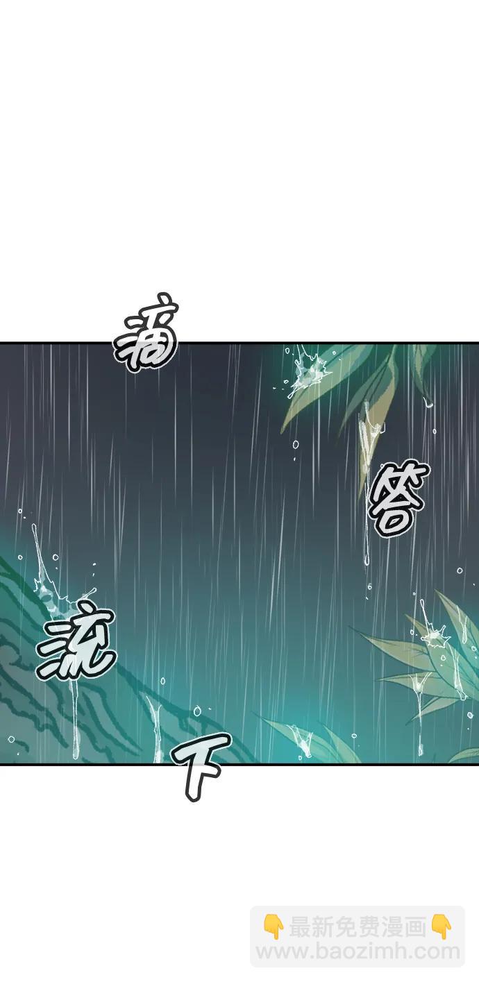 死靈法師：亡靈支配者 - [第115話] 北翰山，蟒窟 -2(1/3) - 5