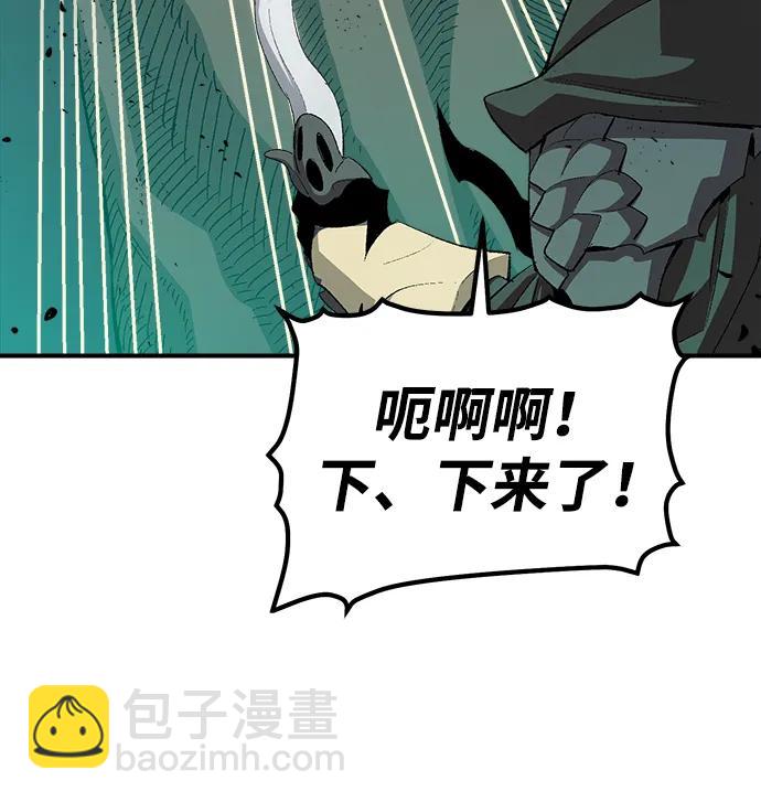 死靈法師：亡靈支配者 - [第115話] 北翰山，蟒窟 -2(1/3) - 8